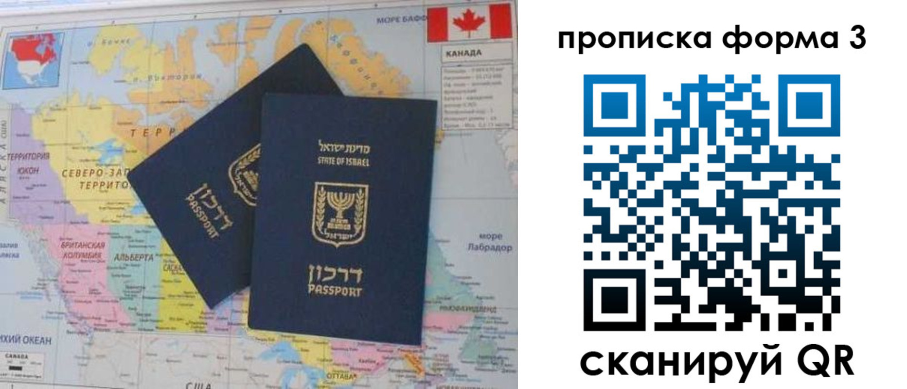форма 3 в Воркуте