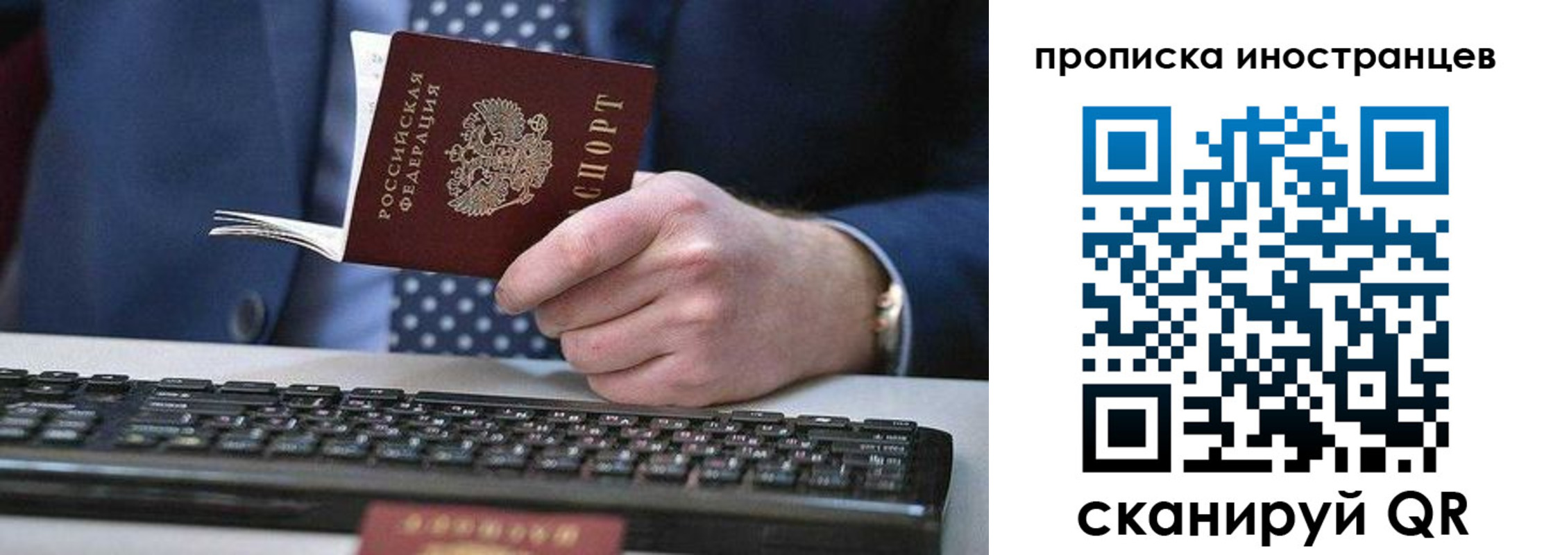 прописка для кредита в Воркуте