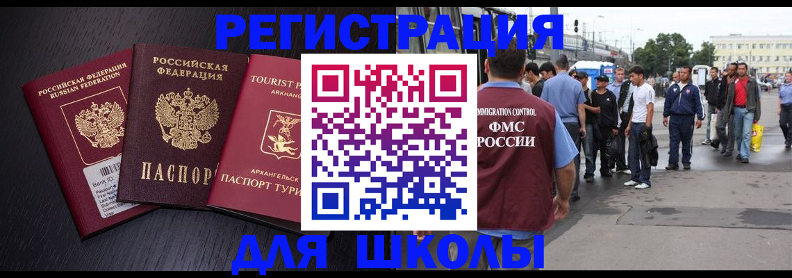 пропишу в квартире в Воркуте